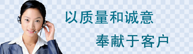 售后服務(wù)—成都見田科技有限公司